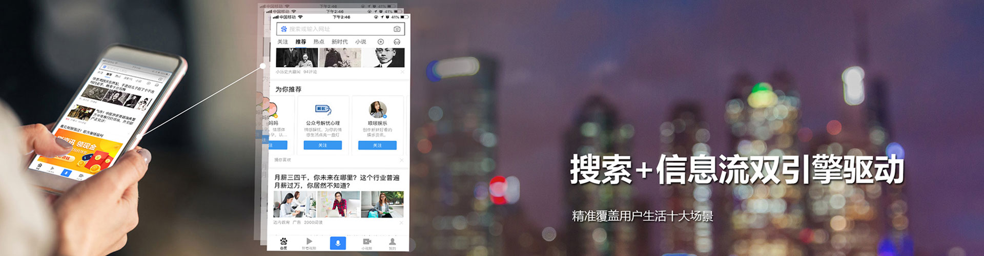 尚志信息流营销