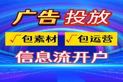 如何通过百度竞价开户实现低成本高回报