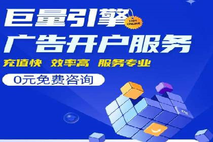 某公司网站sem托管项目纪实