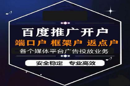 信息流大师案例：打造爆款直播的秘诀