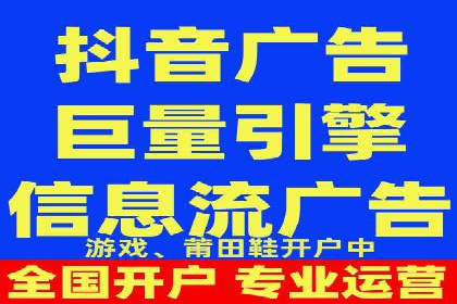 快手信息流广告的投放流程及成功案例分享