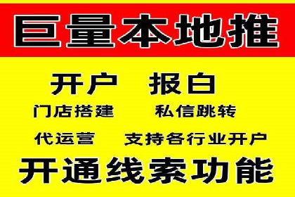 百度信息流推广案例：揭秘如何吸引海量用户